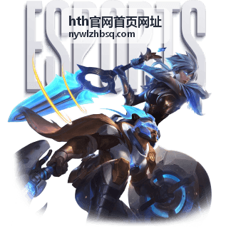 hth官网首页网址功能栏目浏览场景展示